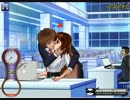 仕事の時間にキスします