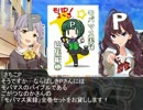 【ノベマス】バカと課金とプロデューサーpart3【実録】