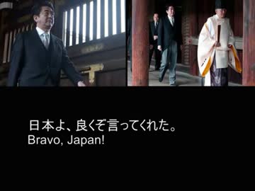 アルゼンチン人評論家が首相の靖国参拝を絶賛！