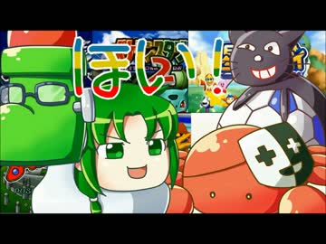 【実況者音MAD】ヘイワオドル