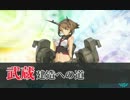 【艦これ】武蔵建造への道大型建造リベンジまでの建造記録【4/6/6/2】