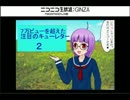 北欧・カナダの社会保障考察