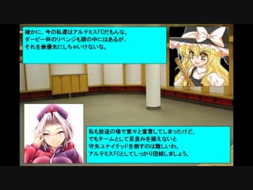 東方soccer_in_ウイイレ2012 第13話_前半