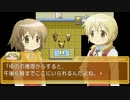 ポケットモンスター ひだまりオレンジ part3