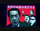 新自由主義と共産主義の本質は同じ