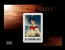 【ワイルドアームズ２】滑舌良くしたい大人が実況プレイ【４】