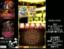 黒猫のウィズ　１５枠縛り　Divine Blader ボス戦のみ