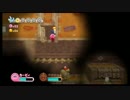 【Wii】星カビ実況～ワドとデデデと時々ナイト～Part9