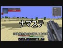 ぐるんぐるんまわるCraft　Part26
