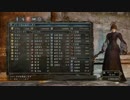 【ダークソウル2】死合いを背景に雑談