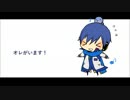 【KAITO V3】お迎えした兄さんにオリジナル練習曲を歌って欲しかった