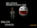 「LMBがお送りする」JEFF ATTACKを実況プレイ単発「フリーホラー」