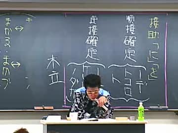 ホモと学ぶ高校古文