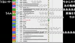 うんこちゃん『野次馬』