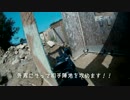 アニオタだってやってやんよ！！2014-9-6-HQ東海PrivateMatchﾌﾗｯｸﾞ戦