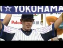 セ・リーグ公式戦 DeNA×ヤクルト ハイライト インタビュー 2014 9.10