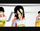 【ペダルMMD】手嶋さんでセツナトリップ