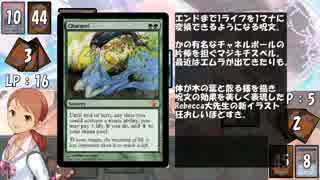 【アイマス×MTG】しんでれら・まじっく サイドイベント Game16