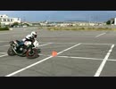 【XJR400R】セパハンでスラローム