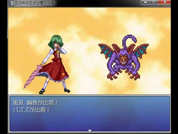 王の中の王が幻想入りⅢ　最終話のコメ返しと質問の回答とおまけ戦闘