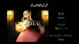 【PV】　CaNDLE　【ホラー探索ゲーム】