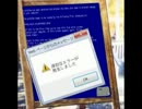 Daily error special