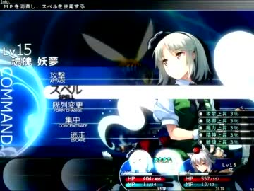 【生放送の記録】　雪雪崩清隆の東方の迷宮2 　ＰＡＲＴ8