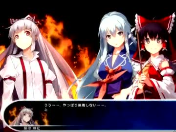 【生放送の記録】　雪雪崩清隆の東方の迷宮2 　ＰＡＲＴ10