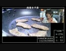 〚食枠〛焼き肉の時間だよ！