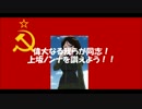 AoD 1.07 同志上坂ノンナ革命日記　1936年　ソビエト連邦プレイ Part 0.5