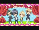 【アニメ】LOVE STAGE!!【アイキャッチ エンドカード集】