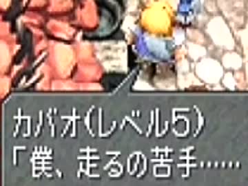 FINAL FANTASY IX を実況プレイ part37