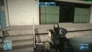 BF3 今更だけどAN-94壁撃ちで精度見てみた