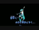 【ニコカラ】Weekender Girl【第13回MMD杯本選 そふぃ様PV】おふぼ