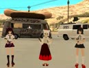 [一応東方GTA]　GTA SA 初心者向け解説　番外154