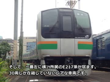 8月23日　TKは山手線の夢を見るか？（前編：TKに行ってみた）