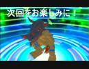 デジモンワールド　Re:Digiｔizeを楽しみながら実況プレイ　part3