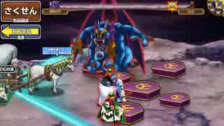 モンパレ　異界の門　LV5　BOSS戦　聖魔斬無しでクリア　猛毒ザラキ