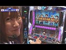 SLOT WORLD CUP 第49話(2/4)