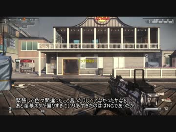 PS4　CoD:G(ア○ム)　TDM　索敵値が足りない