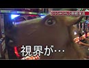 デッド オア アライブ 第359話(2/4)