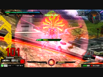 【EXVSMB】ノーベル視点1【パトリ】