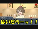 【モバマス×gジェネ】モバジェネワールド26－4『その時が来るまで』