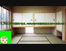 【ゆっくり実況】饅頭達が大正義DeNAを潰す　特別編３【パワプロ2013】