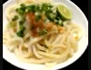 【RTA】生醤油うどん in 23:54