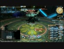 [FF14] バハ侵攻編２層 白１編成 [Ridill鯖]