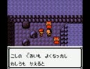 ポケモン金part3