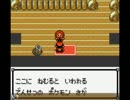 ポケモン金part6