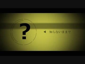 「愛に奇術師」 歌で表現してみた 【ゆんな】