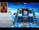 【遊戯王ＡＤＳ】　シャドールｖｓセプスロ簡易ノーデン